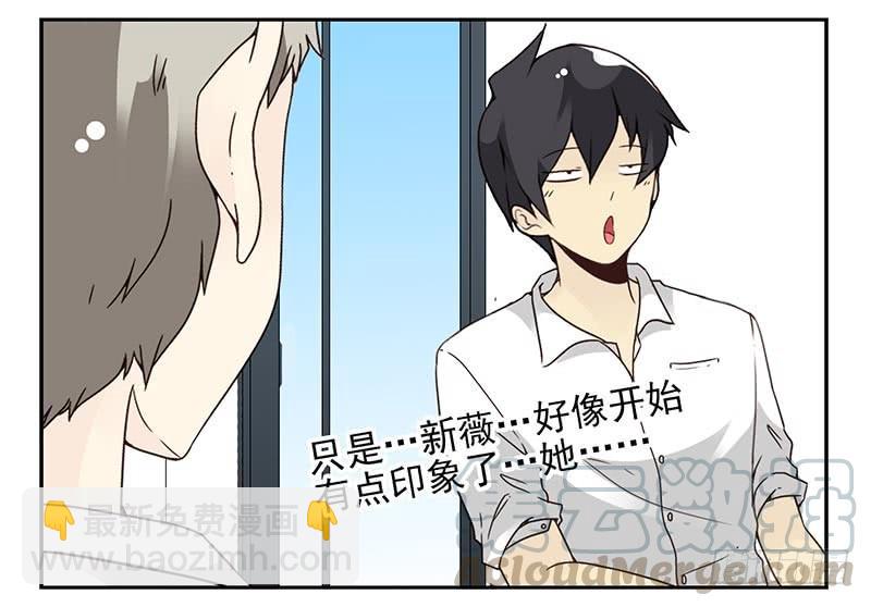 第四季95-96：新薇你认识吗-第171话