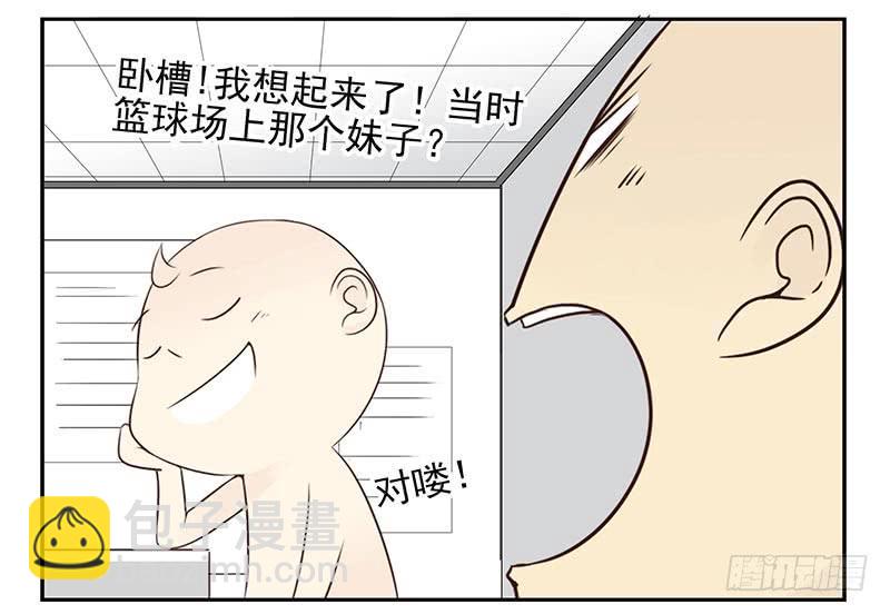 第四季95-96：新薇你认识吗-第171话