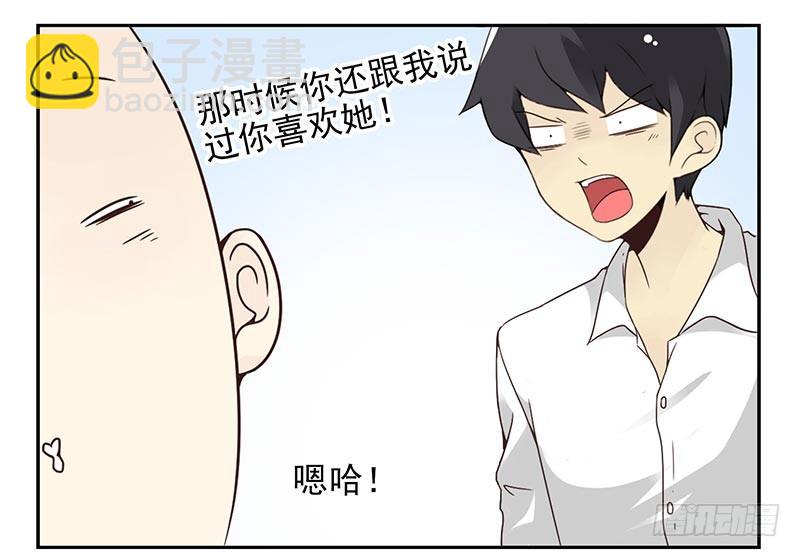 第四季95-96：新薇你认识吗-第171话