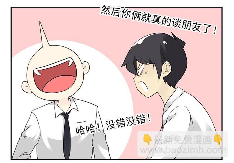 第四季95-96：新薇你认识吗-第171话