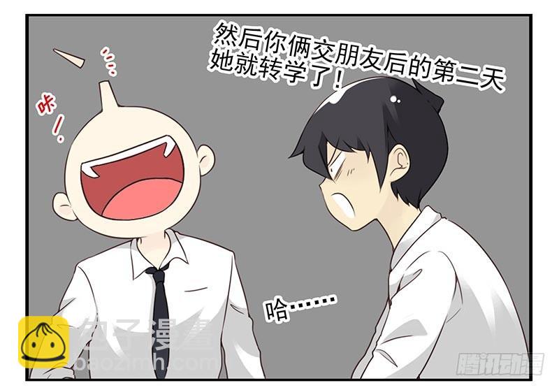 第四季95-96：新薇你认识吗-第171话