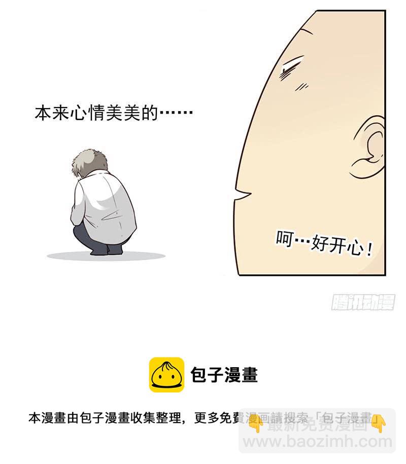 第四季95-96：新薇你认识吗-第171话