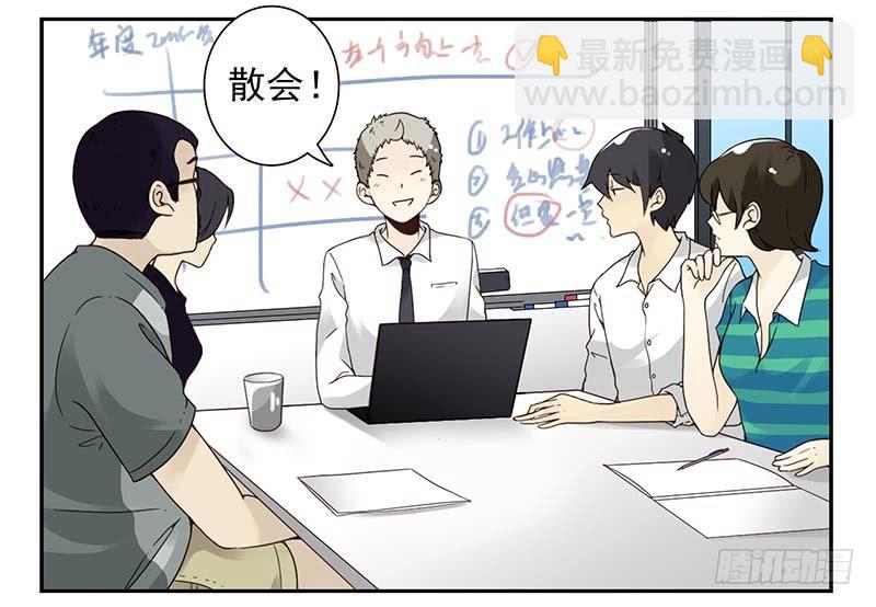 第四季95-96：新薇你认识吗-第171话
