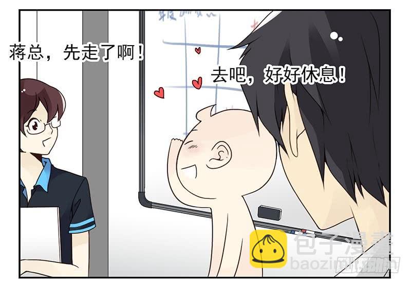第四季95-96：新薇你认识吗-第171话