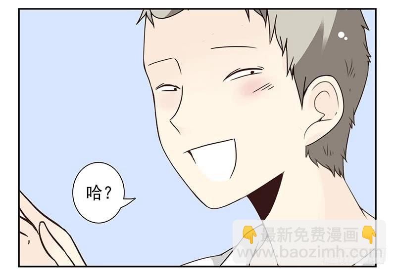 第四季95-96：新薇你认识吗-第171话