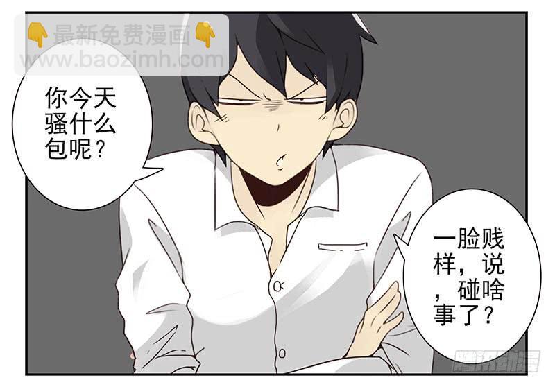 第四季95-96：新薇你认识吗-第171话