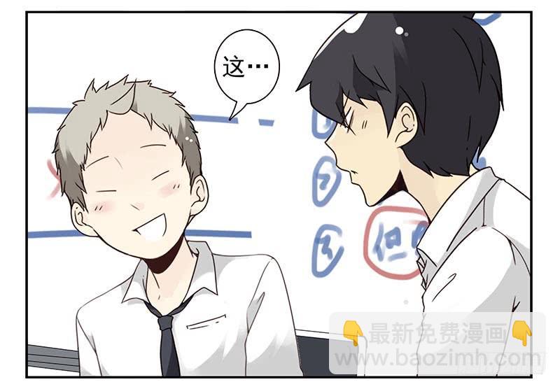 第四季95-96：新薇你认识吗-第171话