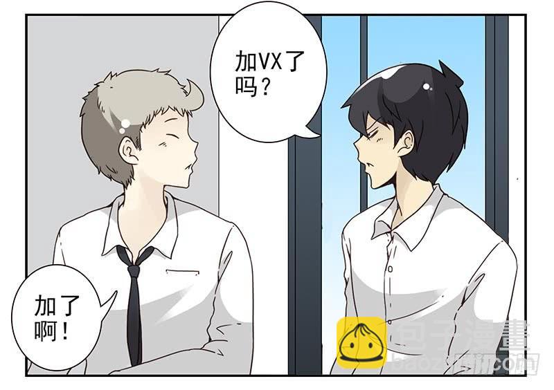 第四季99-100：我要买车！-第173话