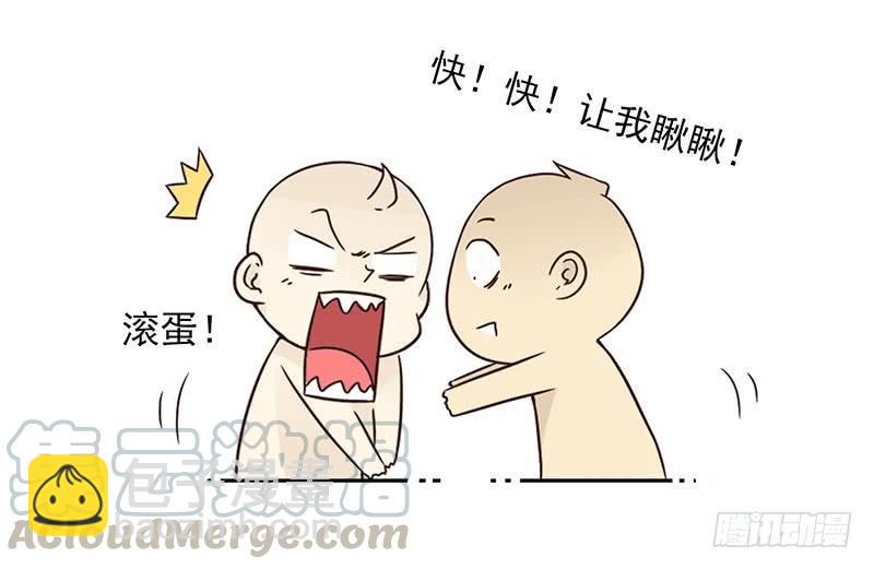 第四季99-100：我要买车！-第173话