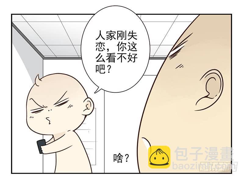 第四季99-100：我要买车！-第173话