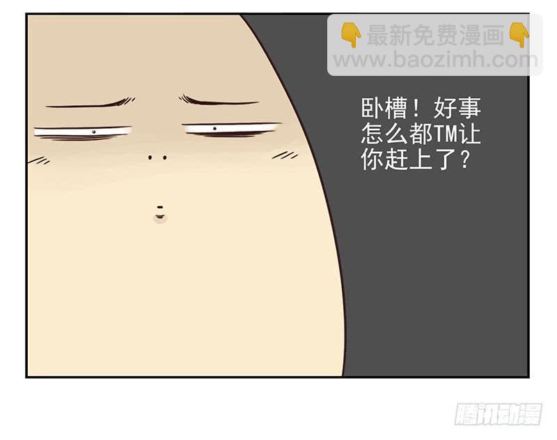 第四季99-100：我要买车！-第173话
