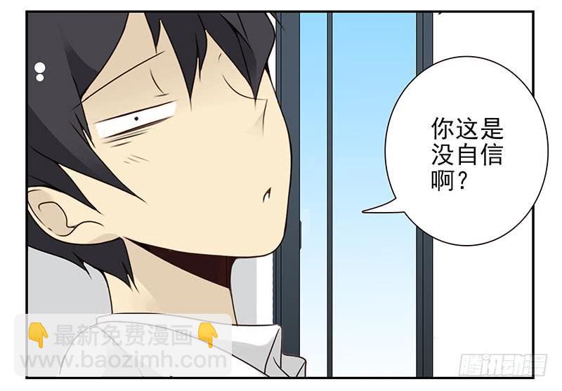 第四季99-100：我要买车！-第173话
