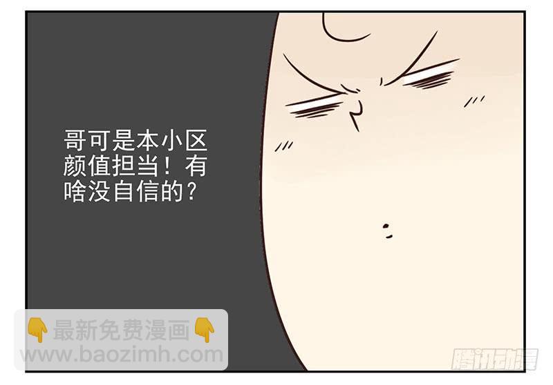 第四季99-100：我要买车！-第173话