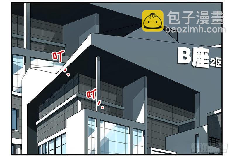 第四季99-100：我要买车！-第173话
