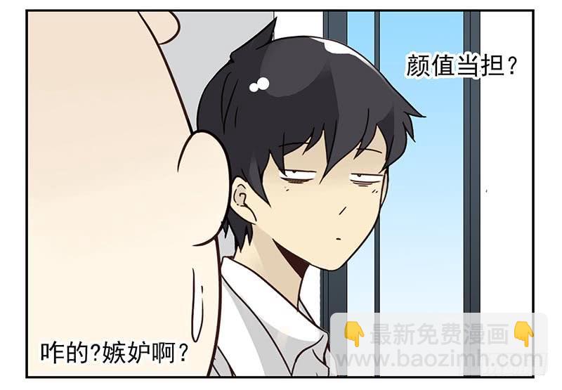 第四季99-100：我要买车！-第173话