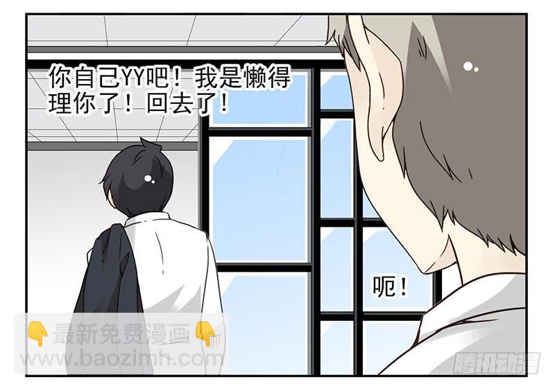 第四季99-100：我要买车！-第173话