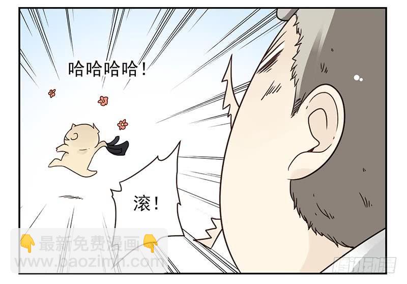 第四季99-100：我要买车！-第173话