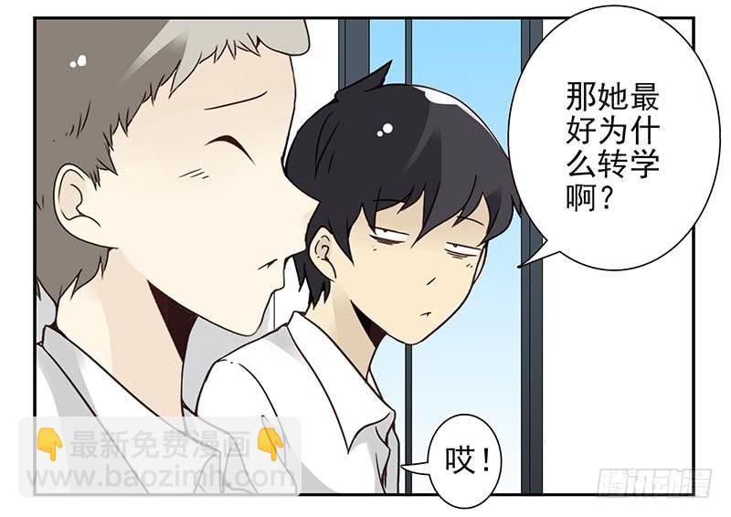 第四季99-100：我要买车！-第173话