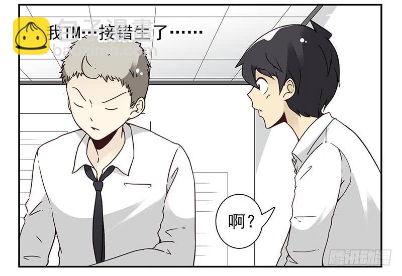 第四季99-100：我要买车！-第173话
