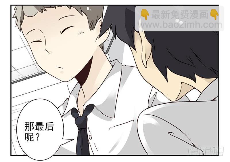 第四季99-100：我要买车！-第173话