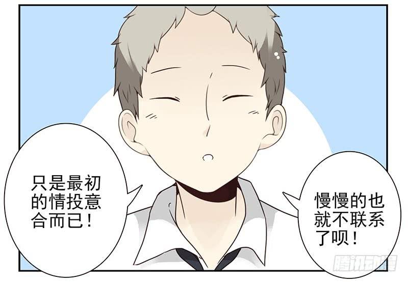 第四季99-100：我要买车！-第173话