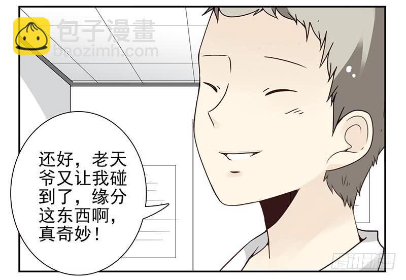 第四季99-100：我要买车！-第173话