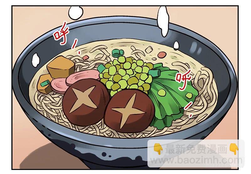 第四季103-104：给你加加油-第175话