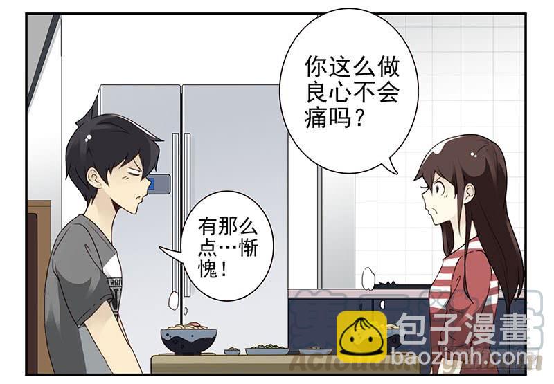 第四季103-104：给你加加油-第175话