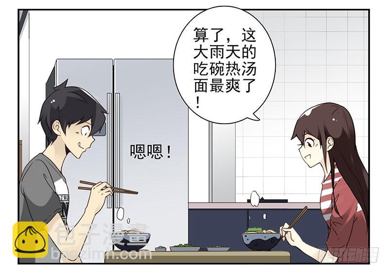第四季103-104：给你加加油-第175话