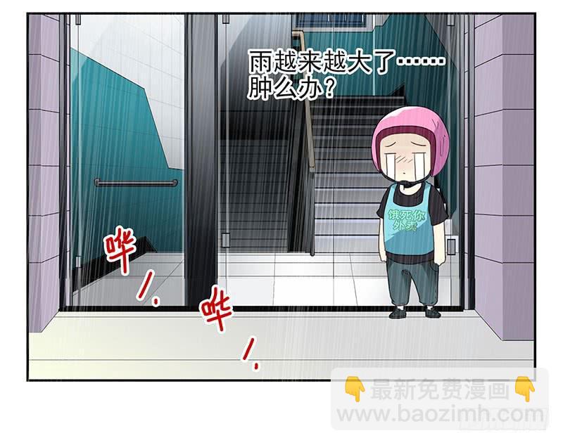 第四季103-104：给你加加油-第175话