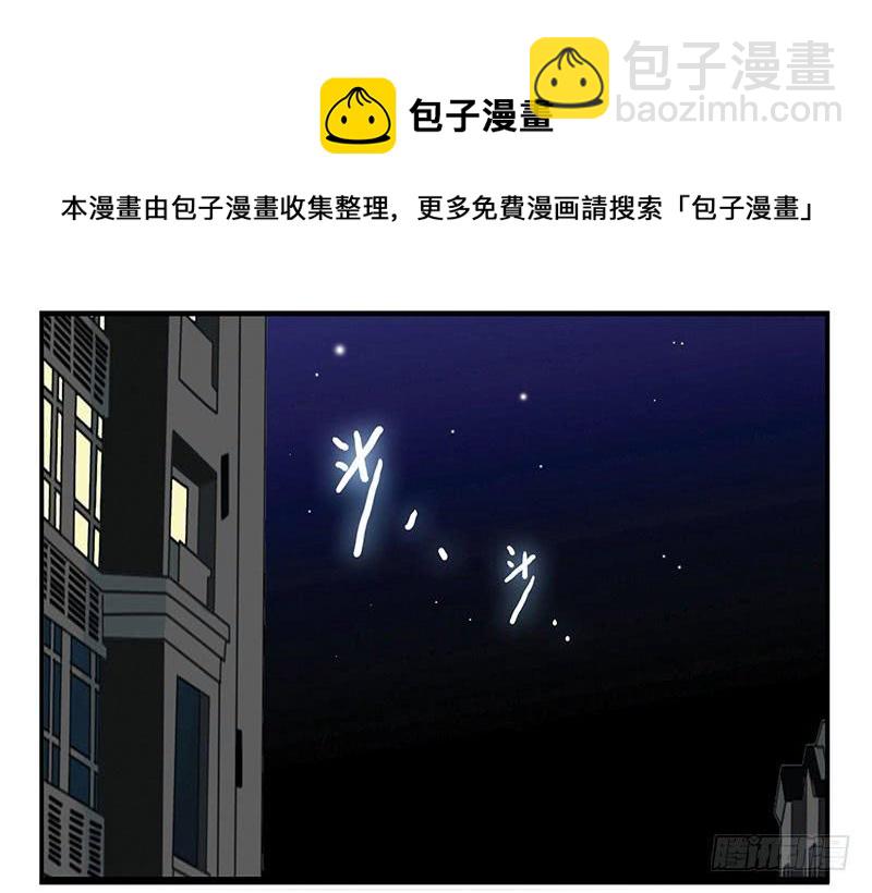 第四季103-104：给你加加油-第175话