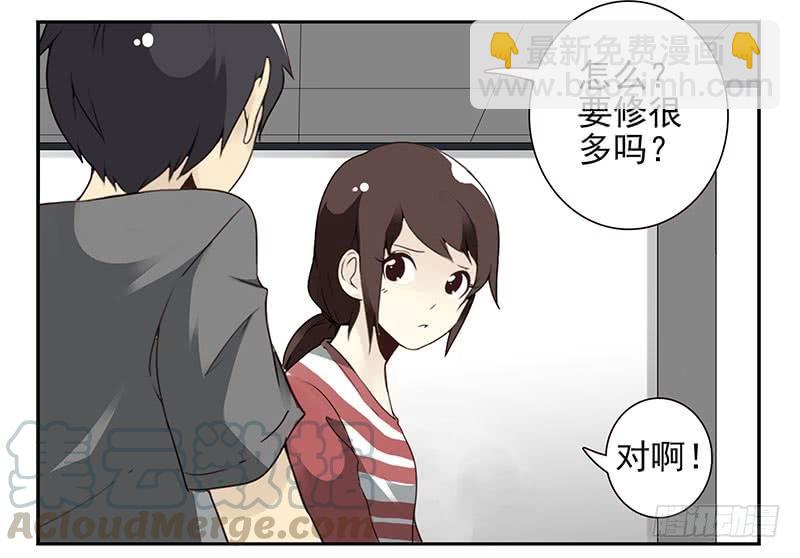 第四季103-104：给你加加油-第175话