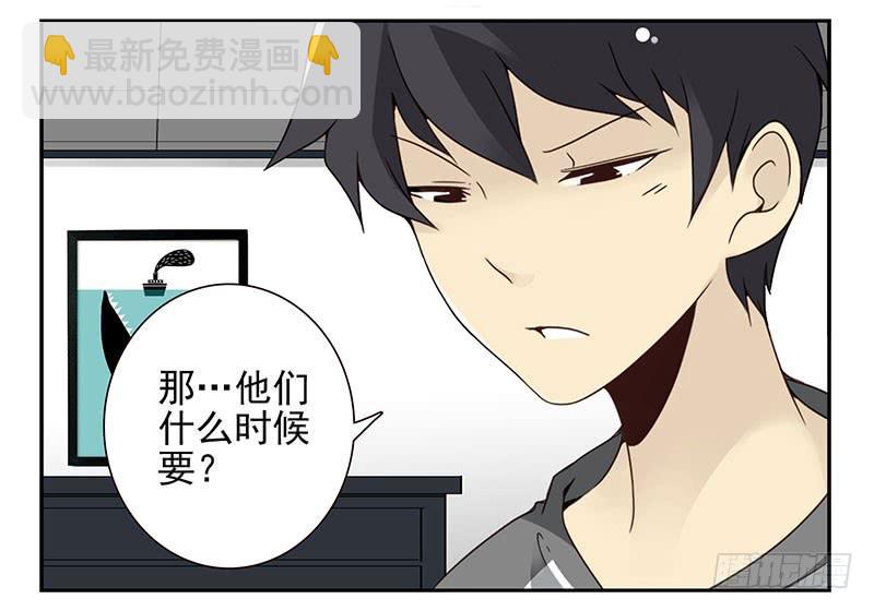 第四季103-104：给你加加油-第175话