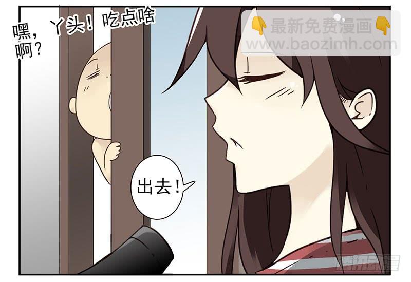 第四季103-104：给你加加油-第175话