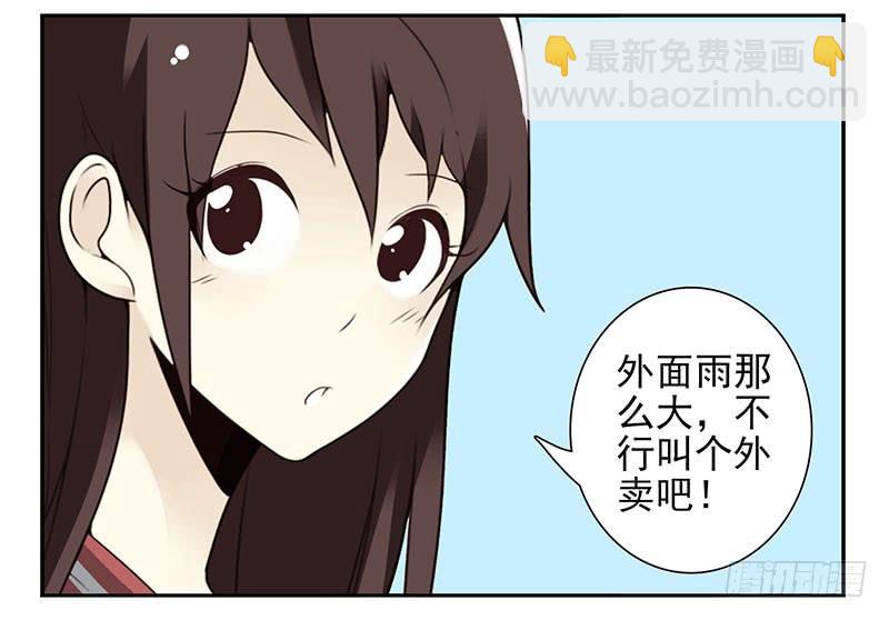 第四季103-104：给你加加油-第175话