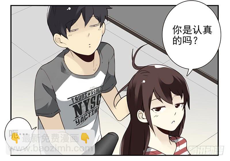第四季103-104：给你加加油-第175话