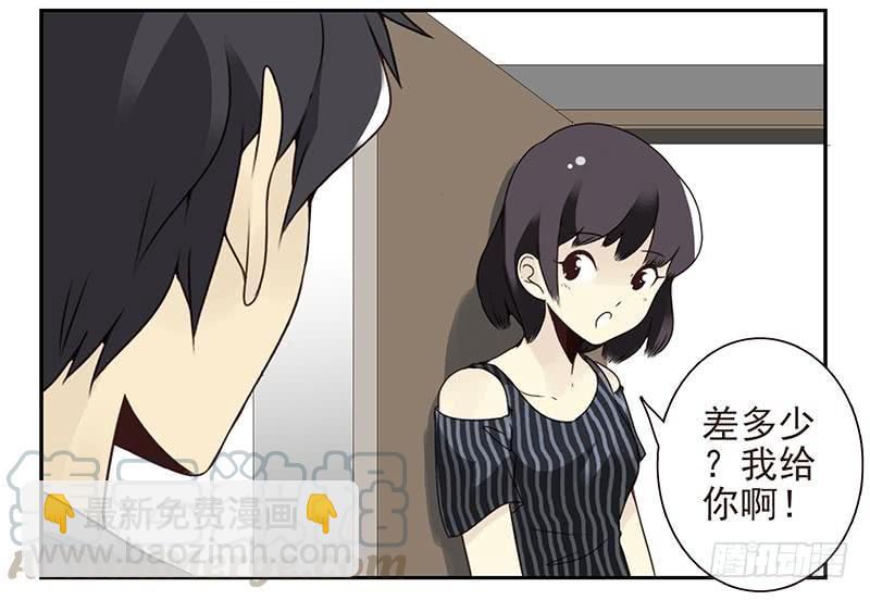 第四季107-108：我借你钱-第177话