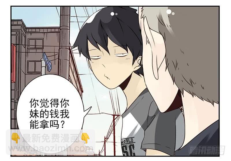 第四季107-108：我借你钱-第177话