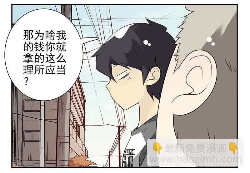第四季107-108：我借你钱-第177话
