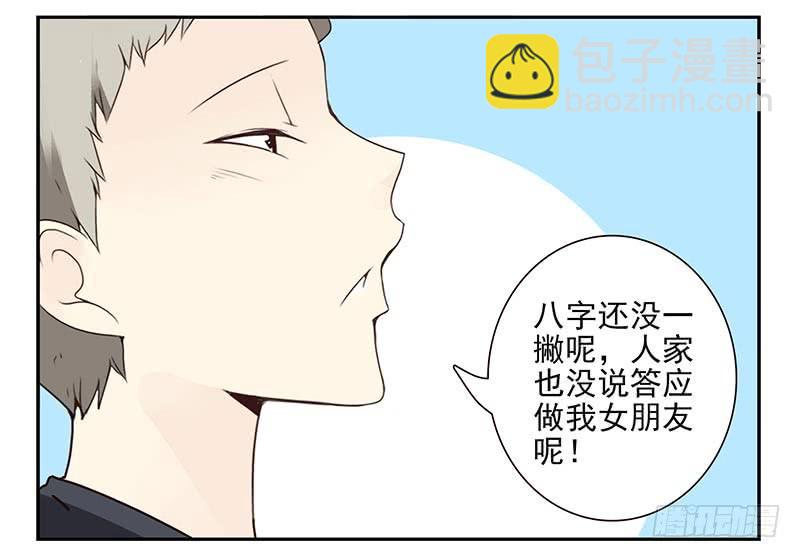 第四季107-108：我借你钱-第177话