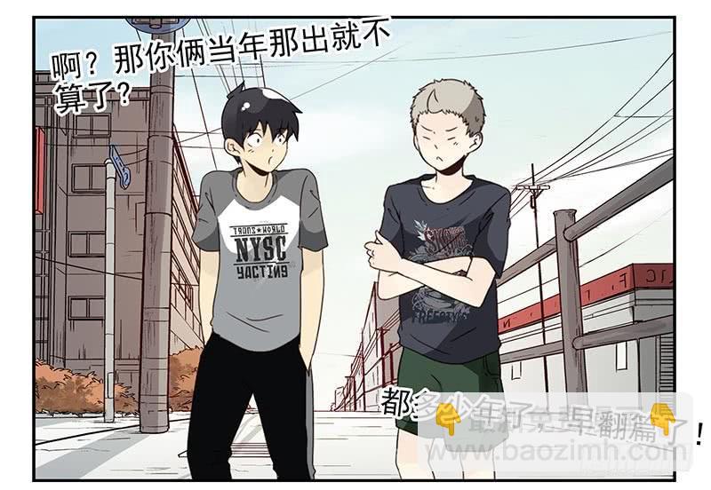 第四季107-108：我借你钱-第177话