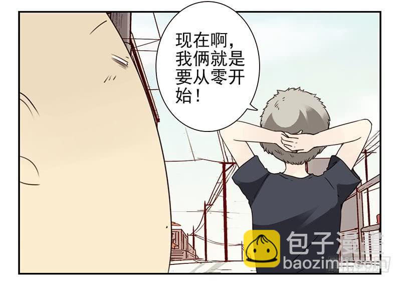 第四季107-108：我借你钱-第177话