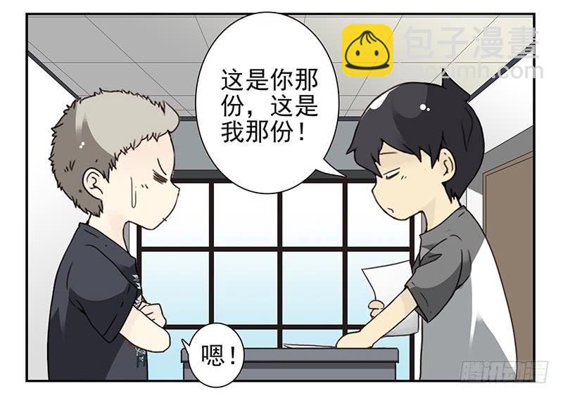 第四季107-108：我借你钱-第177话