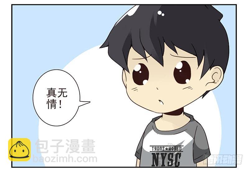 第四季107-108：我借你钱-第177话