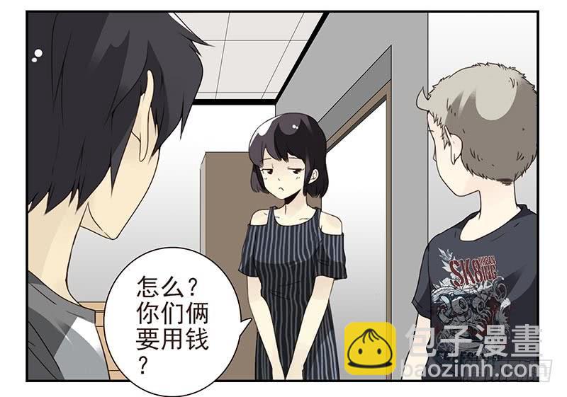 第四季107-108：我借你钱-第177话