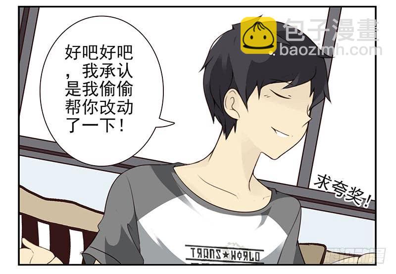 第四季111-112：一个读者-第179话