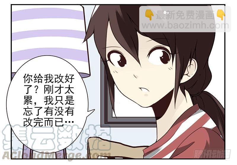 第四季111-112：一个读者-第179话