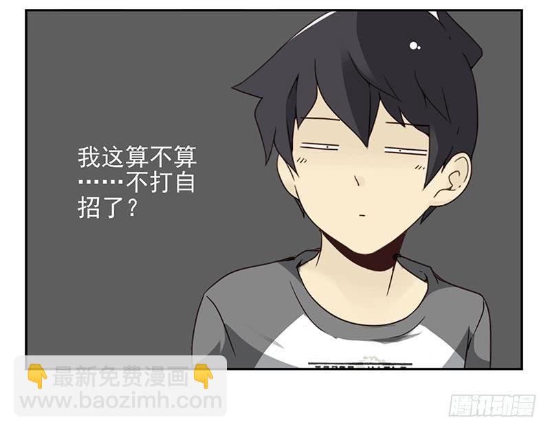 第四季111-112：一个读者-第179话