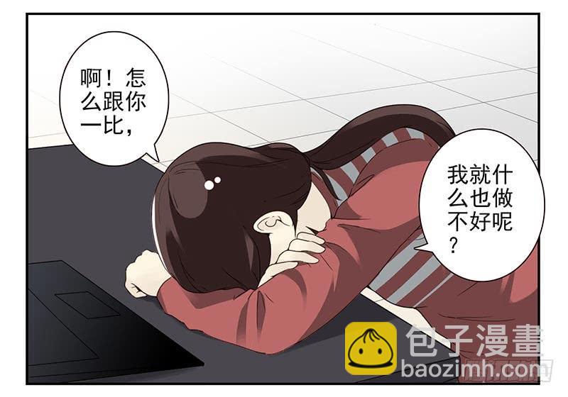第四季111-112：一个读者-第179话