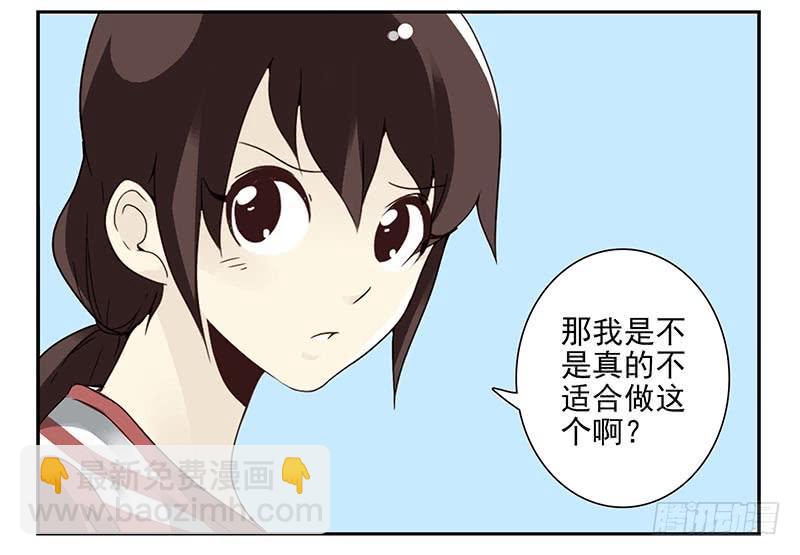 第四季111-112：一个读者-第179话